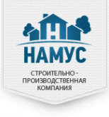 Намус