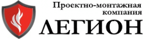 Легион