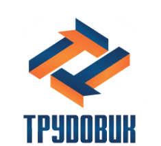 Трудовик