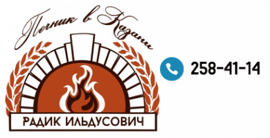 РадЛен