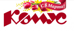 Комус