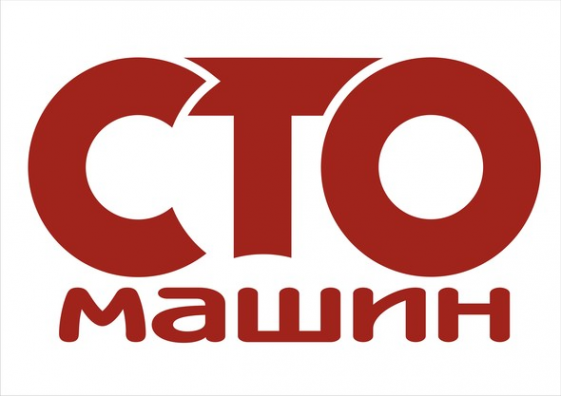 Логотип компании Автостанция СТО машин