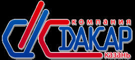 Логотип компании Дакар-Казань