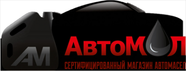 Логотип компании Авто Мол