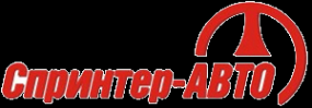 Логотип компании Спринтер-Авто