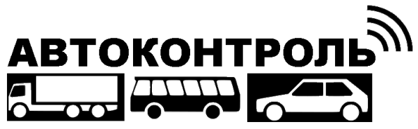Логотип компании Автоконтроль