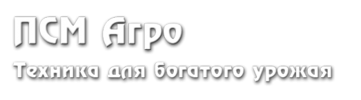 Логотип компании ПСМ-АГРО