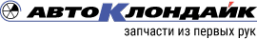 Логотип компании АК-Партс