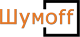 Логотип компании Шумоff