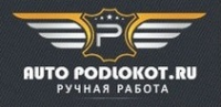 Логотип компании Autopodlokot.ru