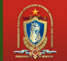 Логотип компании Союз ветеранов Республики Татарстан