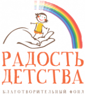 Логотип компании Радость детства