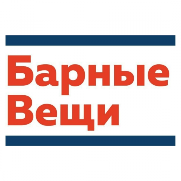 Логотип компании Барные Вещи