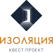 Логотип компании Изоляция