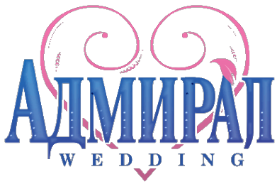 Логотип компании Адмирал wedding