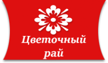 Логотип компании Цветочный Рай