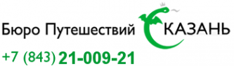 Логотип компании Казань
