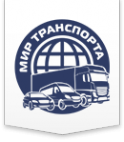 Логотип компании Мир транспорта