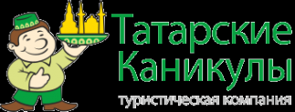 Логотип компании Татарские каникулы
