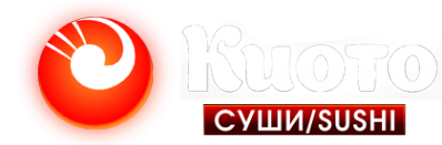 Логотип компании КиОто