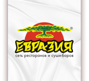 Логотип компании Евразия