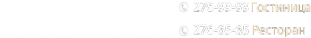 Логотип компании Давид Бек