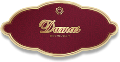 Логотип компании Damas