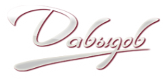 Логотип компании Давыдов