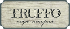 Логотип компании Truffo