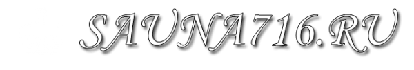 Логотип компании Сауна на Чапаева