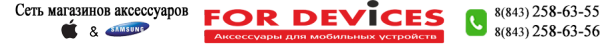 Логотип компании For Devices