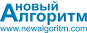 Логотип компании Новый Алгоритм