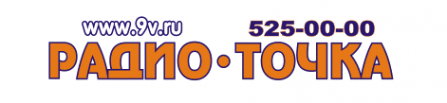 Логотип компании Радио-Точка