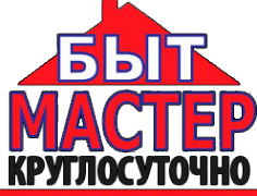 Логотип компании БытМастер