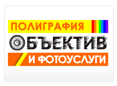 Логотип компании Объектив