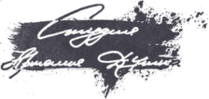 Логотип компании Студия Артемия Дугина