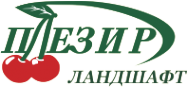 Логотип компании Плезир-Ландшафт