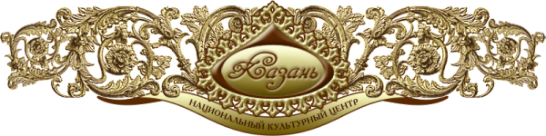 Логотип компании НКЦ-Казань