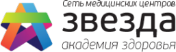 Логотип компании Академия здоровья Звезда