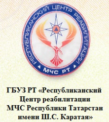 Логотип компании Республиканский центр реабилитации МЧС Республики Татарстан им. Ш.С. Каратая