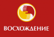 Логотип компании Восхождение