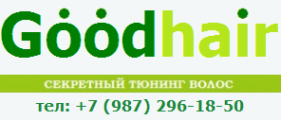 Логотип компании GoodHair