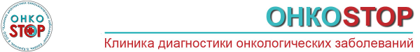 Логотип компании ОнкоСтоп Плюс
