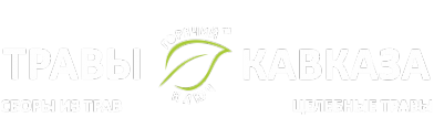 Логотип компании Травы Кавказа