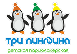 Логотип компании Три Пингвина