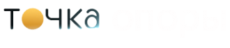 Логотип компании Точка Опоры
