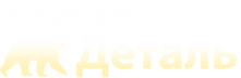 Логотип компании Волжский завод-Деталь