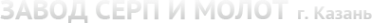 Логотип компании Серп и молот