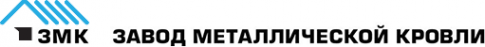 Логотип компании Завод Металлической Кровли компания по производству профлиста металлочерепицы