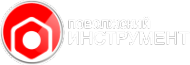 Логотип компании Поволжский инструмент